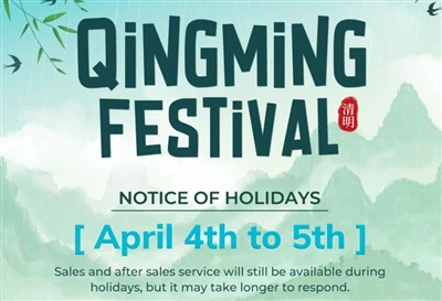 清祭フェスティバルホリデー通知